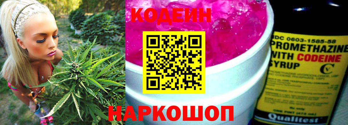 Минеральные Воды  Меф  Канабис  Вход с VPN  ЭКСТАЗИ  Alpha-PVP СОЛЬ кристаллы  Меф МЯУ МЯУ кристаллы  МДМА 