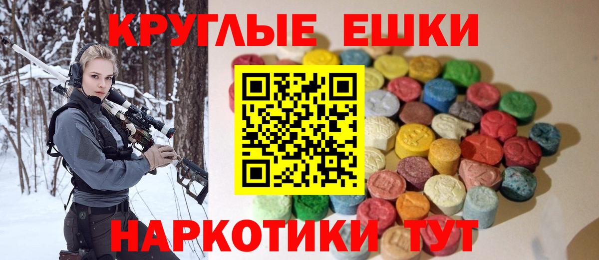 Экстази 300 mg  Экстази  Минеральные Воды  Вход с VPN  купить наркотик  Экстази 99% 