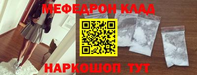 бутик Долгопрудный
