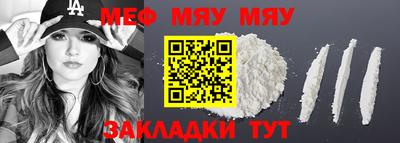 марки nbome Добрянка