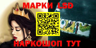 соль курить ск Железноводск