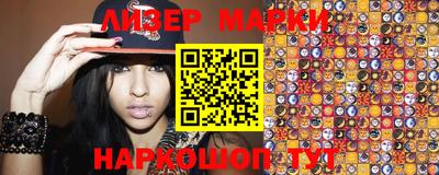 марки nbome Добрянка