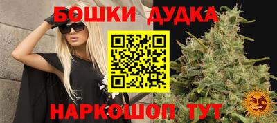 марки nbome Добрянка