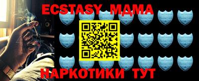 марки nbome Добрянка