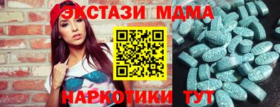 марки nbome Добрянка