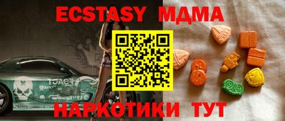 марки nbome Добрянка