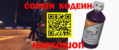 марки nbome Добрянка
