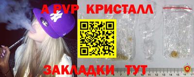 бутик Долгопрудный