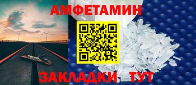 Альфа ПВП Дмитров