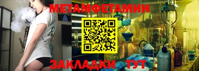 бутик Долгопрудный