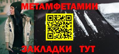 бутик Долгопрудный