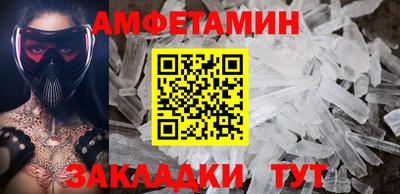марки nbome Добрянка