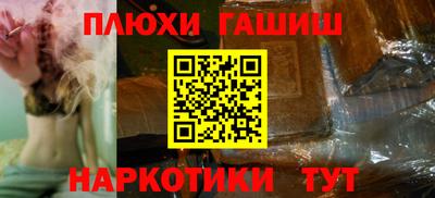 марки nbome Добрянка