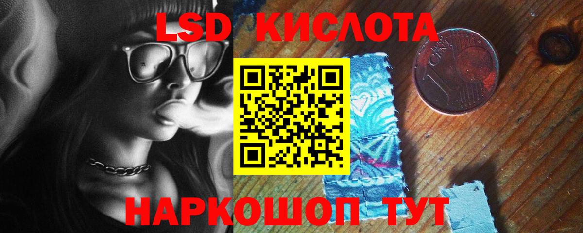 Минеральные Воды  Лсд 25 экстази кислота  Лсд 25 экстази кислота  Вход с VPN 