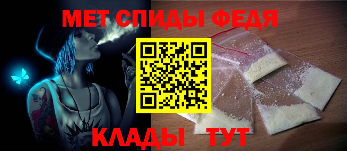 Метамфетамин витя Минеральные Воды