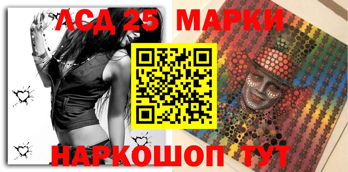 Марки N-bome 1500мкг  Вход с VPN  Минеральные Воды 