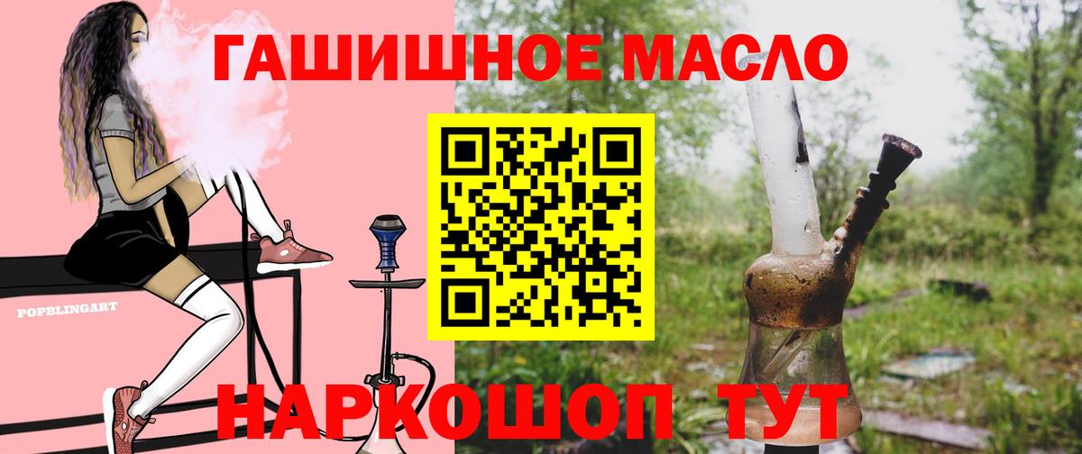 Минеральные Воды  Дистиллят ТГК Wax  Дистиллят ТГК жижа  hydra ССЫЛКА  Вход с VPN 